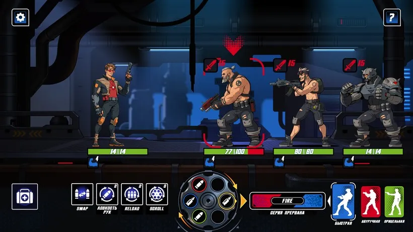 A Gunslinger fight